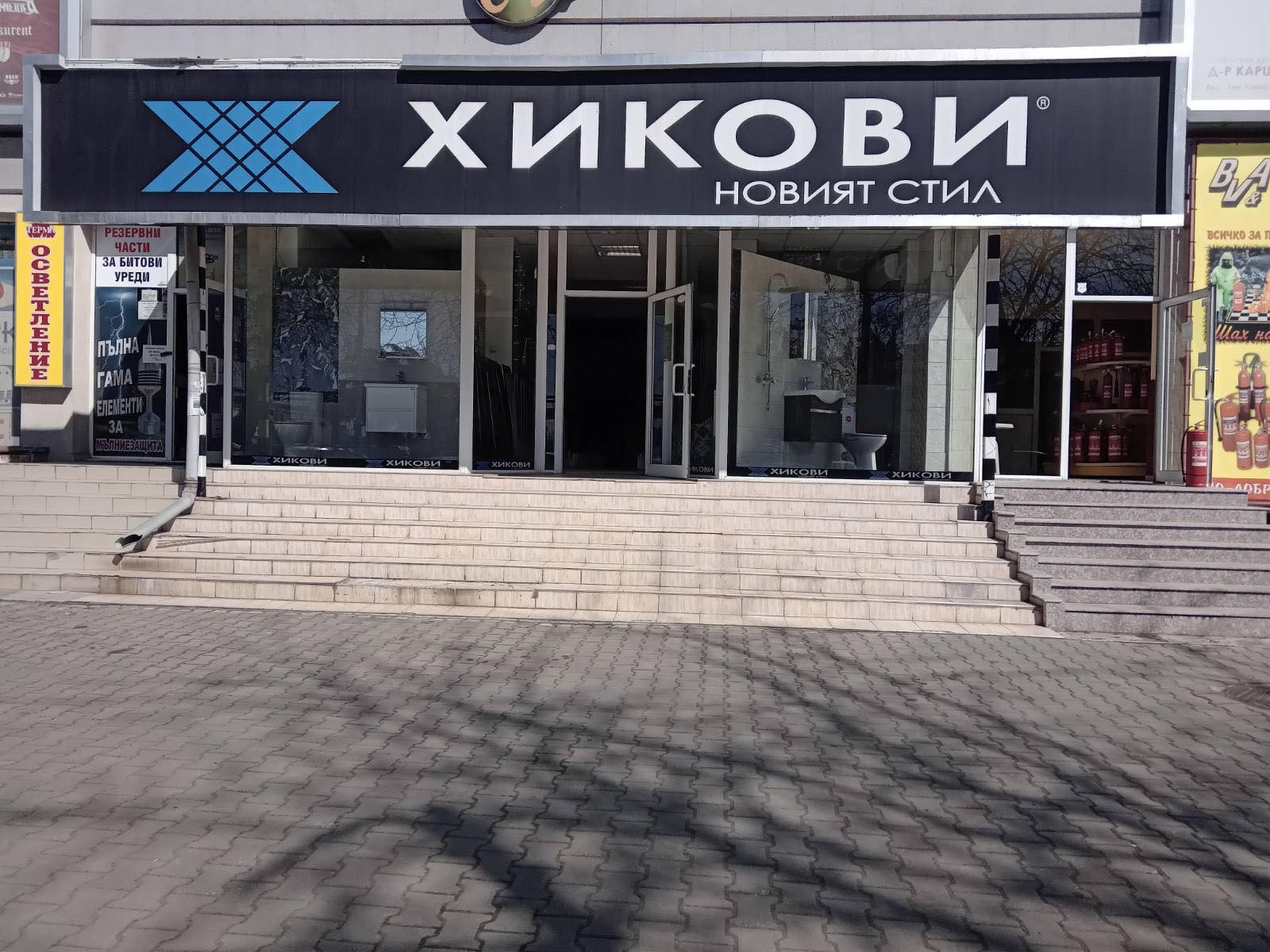 store_image